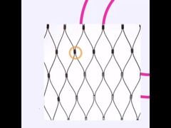 তারের দড়ি জাল