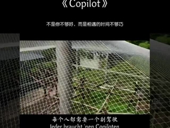 দড়ি জাল 3